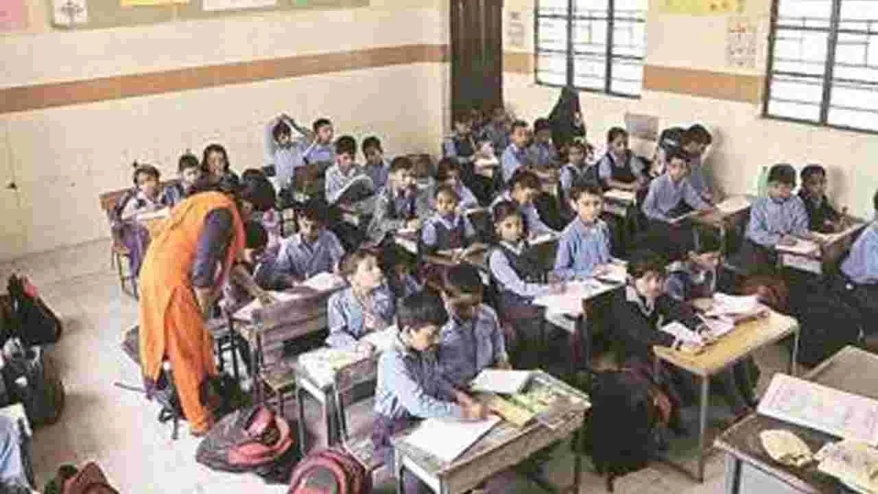 AP Education Dept : స్కూల్‌ కాంప్లెక్స్‌ల పునర్‌వ్యవస్థీకరణ