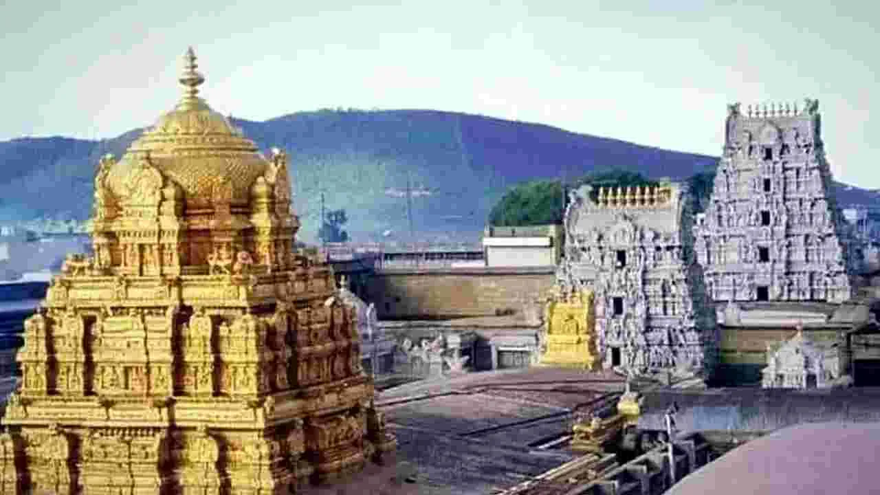 Tirumala TTD : శ్రీవాణి, ఎస్‌ఈడీ టికెట్ల విడుదల తేదీల మార్పు