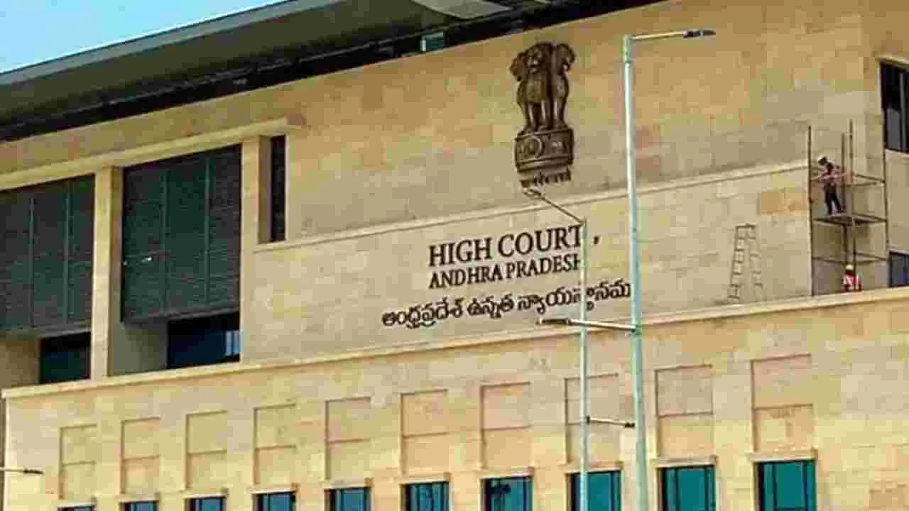 AP High Court : ఉల్లంఘనలు లేకుంటే ట్రాన్సిట్ పర్మిట్ ఇవ్వండి