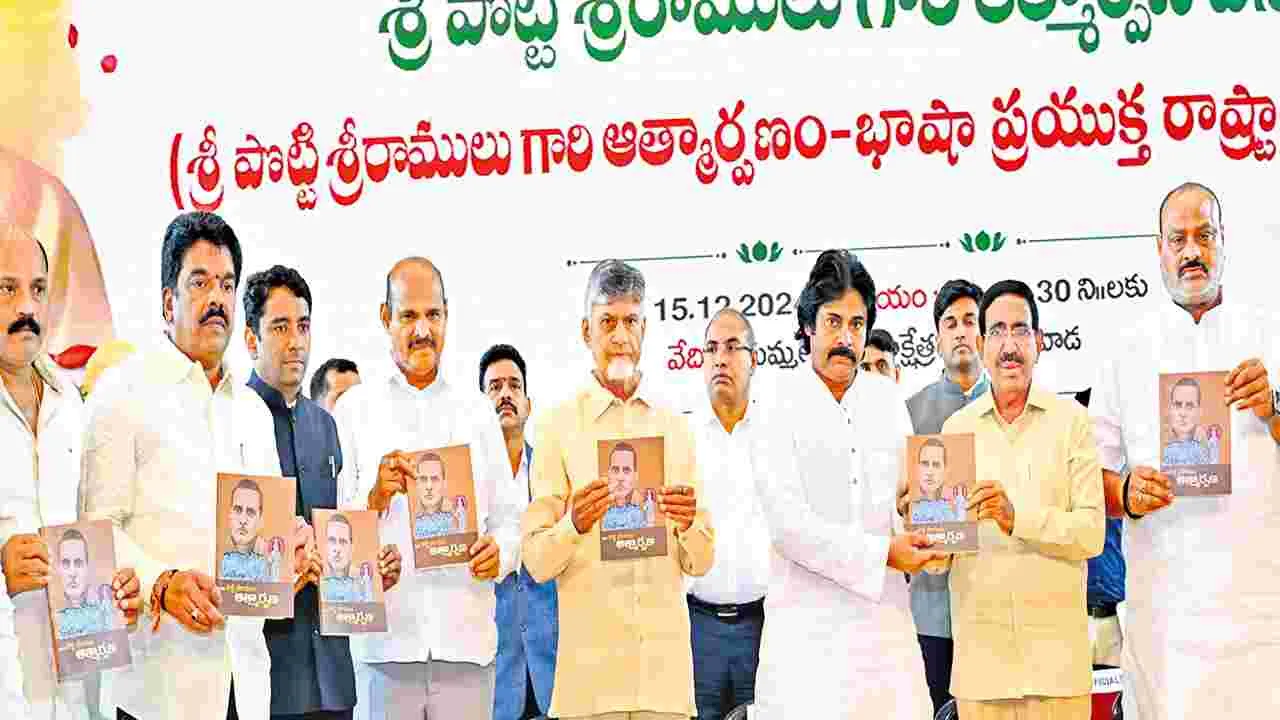 Ap CM Chandrababu :  విభజన కంటే జగన్‌తోనే ఎక్కువ నష్టం