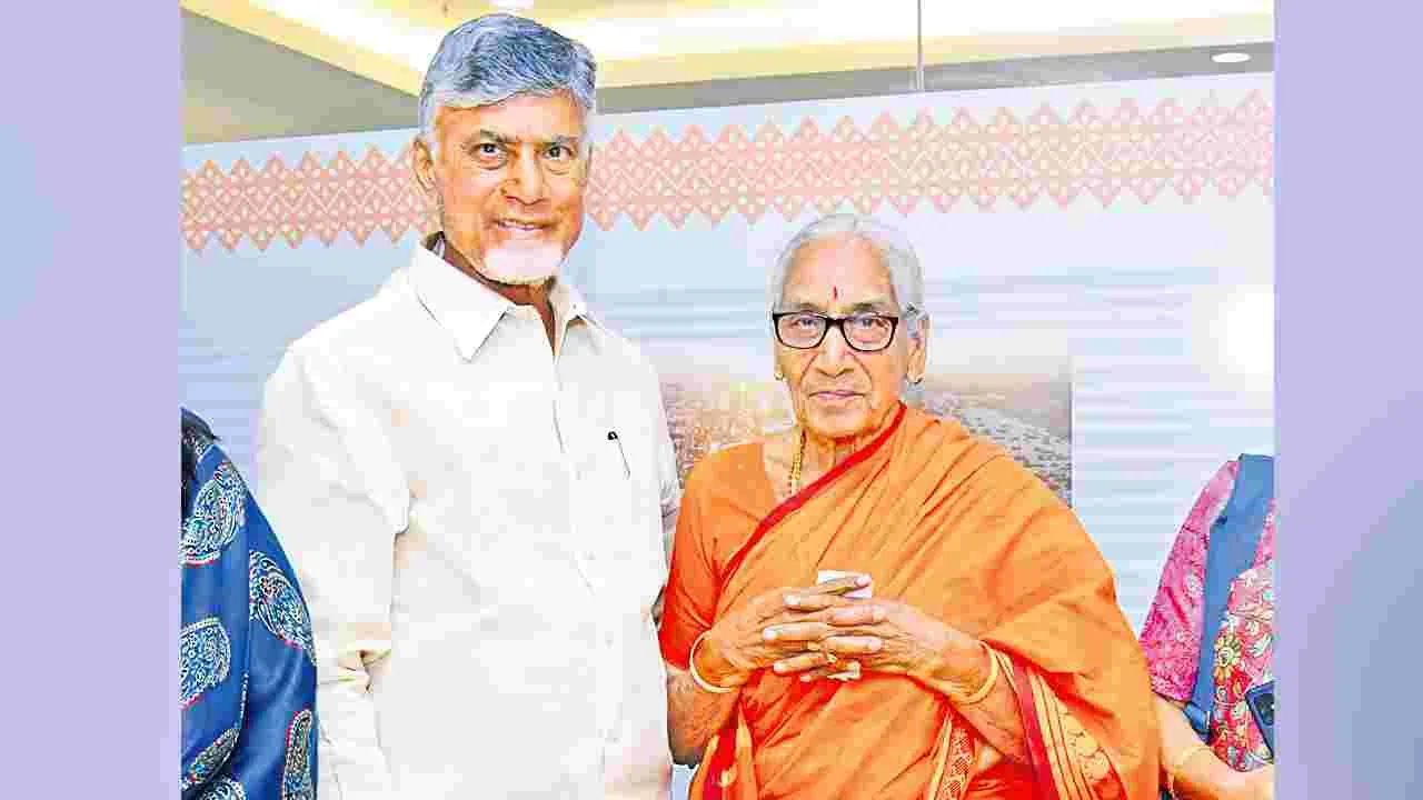  Donation : రాజధానికి 92 ఏళ్ల వృద్ధురాలి విరాళం