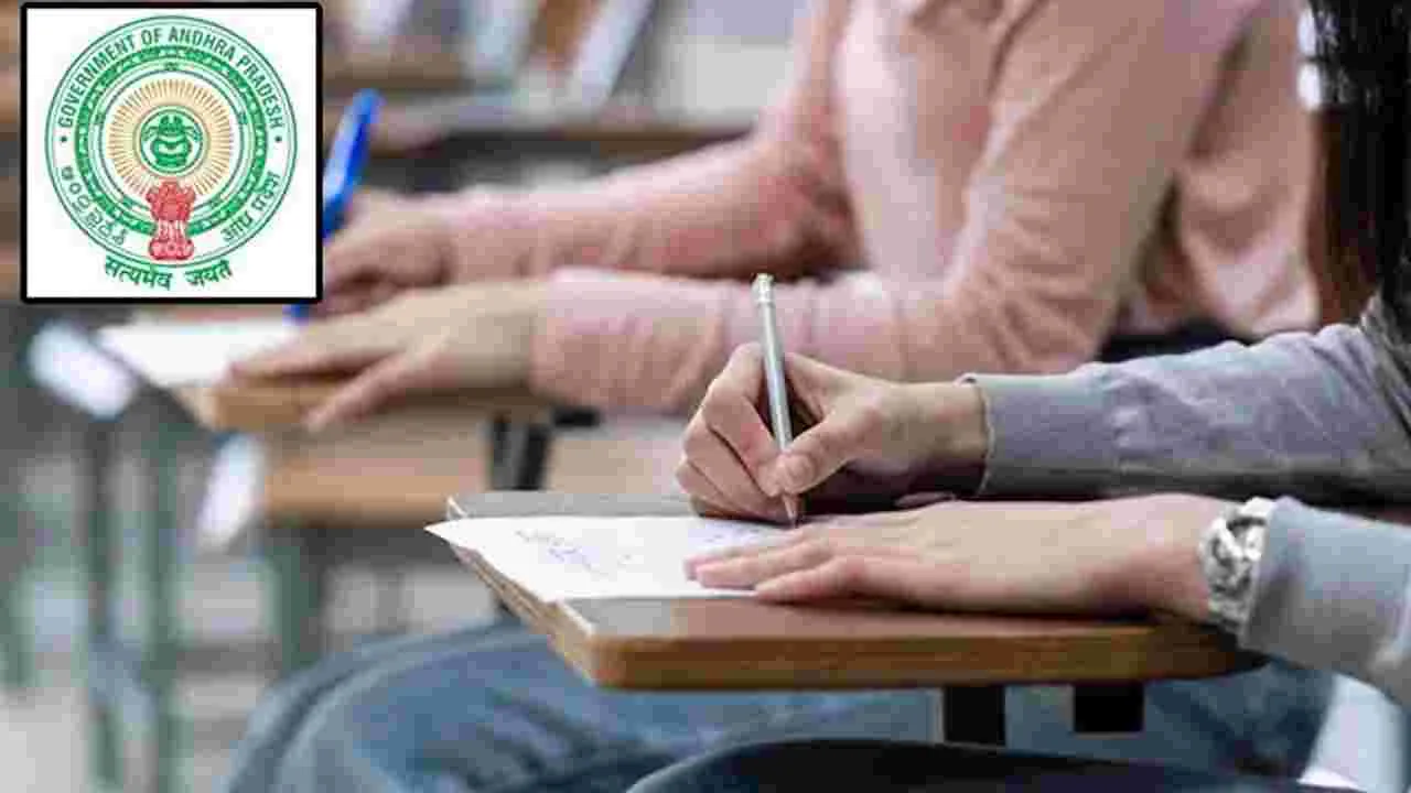 Education Dept : టెన్త్‌ పరీక్ష ఫీజుకు తత్కాల్‌ విధానం 