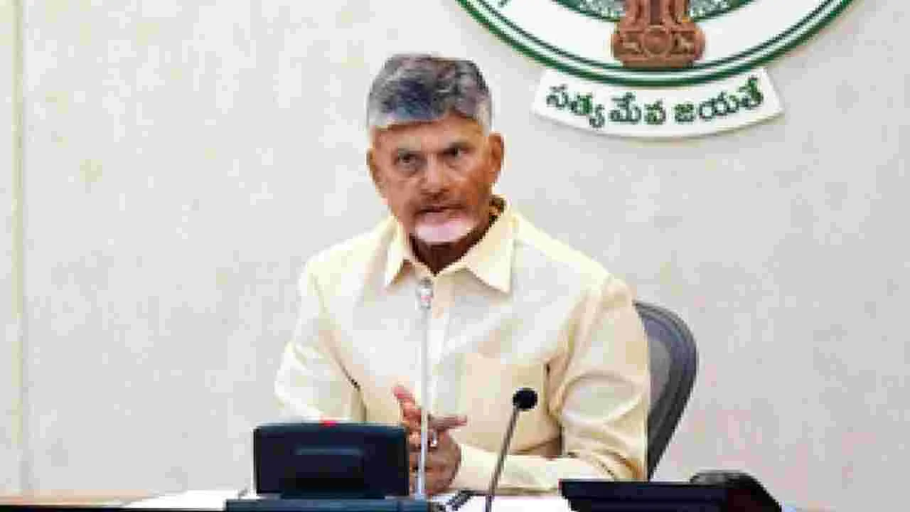 CM Chandrababu  : ఇక వాట్సాప్‌ పాలన!