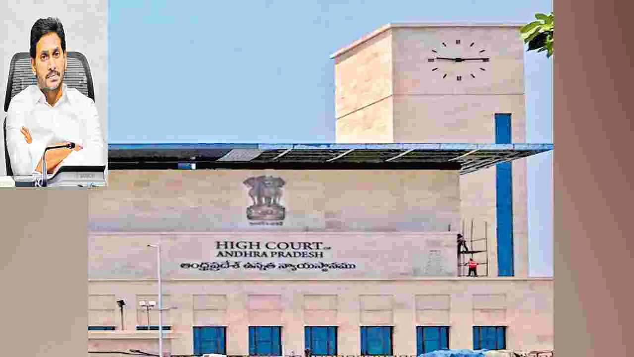 Passport Petition : ప్రజాప్రతినిధుల కోర్టులో జగన్కు ఎదురుదెబ్బ