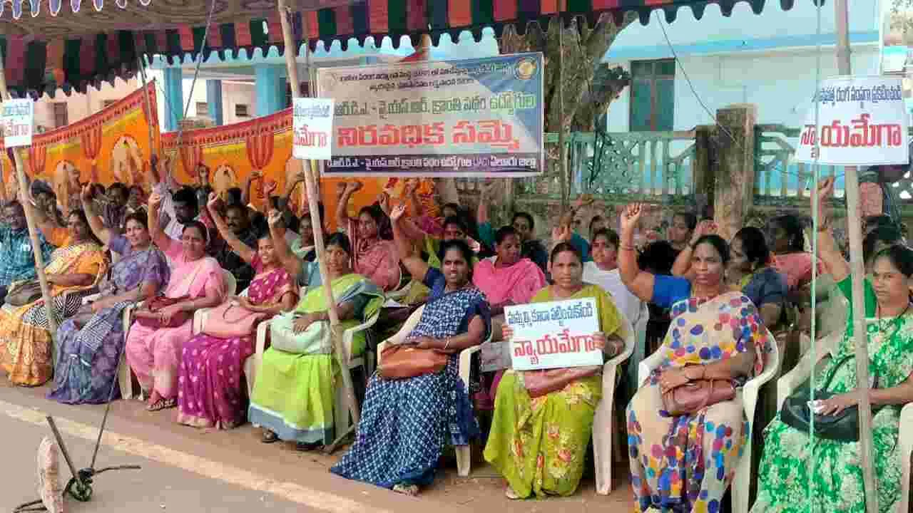  SERP Employees : సెర్ప్‌ ఉద్యోగుల ఇంక్రిమెంట్లకు గ్రీన్‌ సిగ్నల్‌