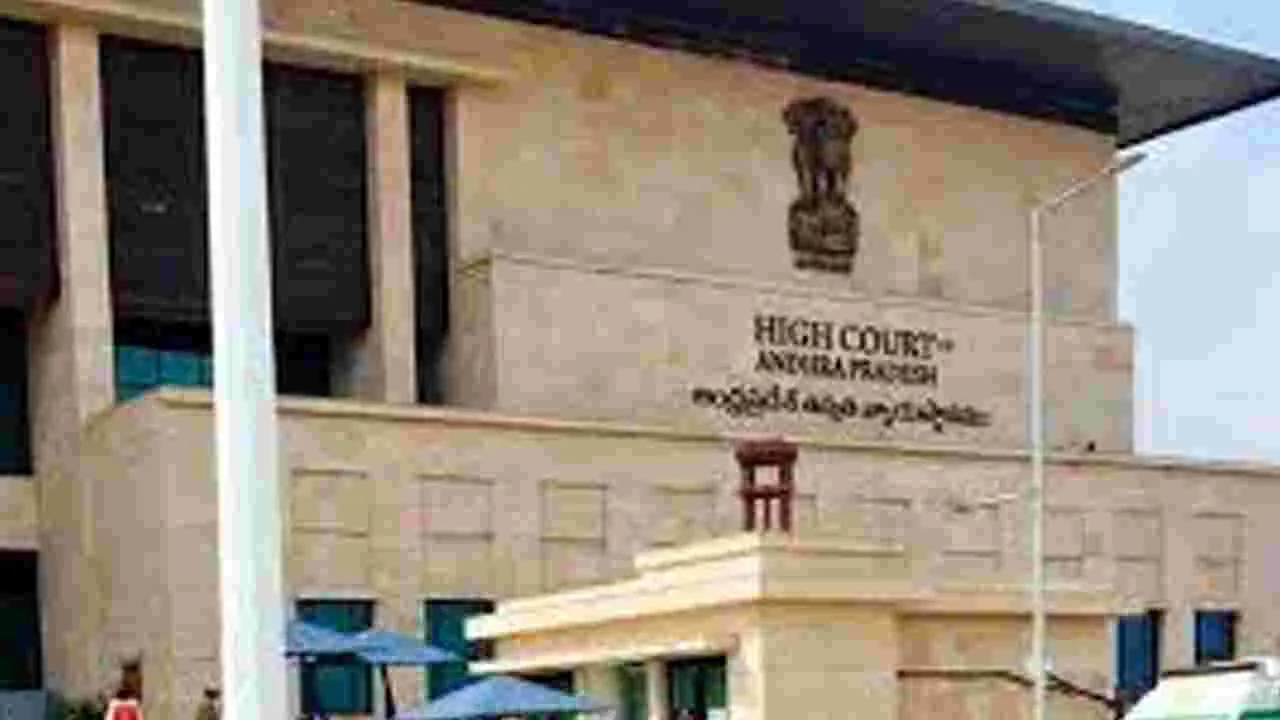 AP High Court :  ఆ చెట్లు వేరే చోట నాటాల్సిందే 