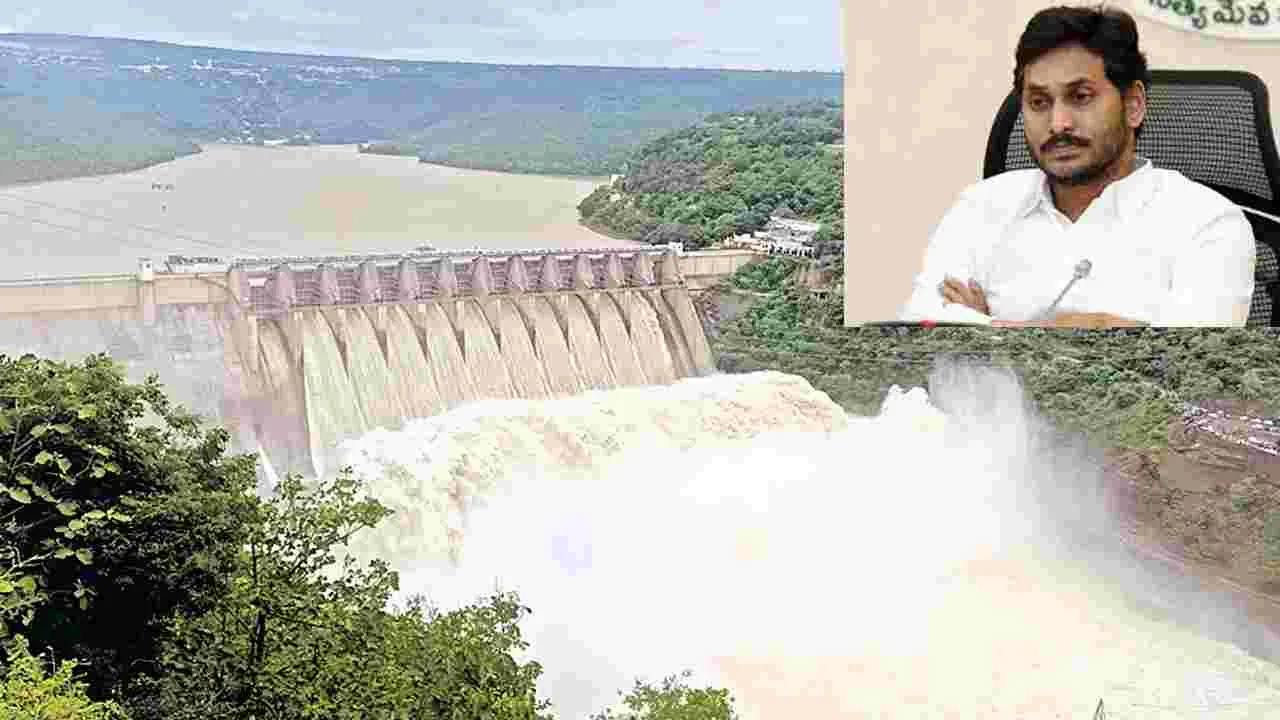 Krishna Water Dispute : కృష్ణా జలాలపై జగన్ మొద్దు నిద్ర