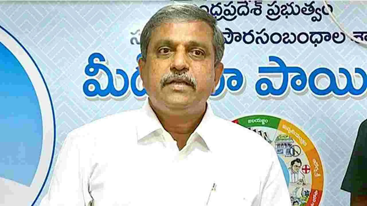 Ap High Court :  సజ్జల అరెస్టుపై మధ్యంతర ఉత్తర్వులు పొడిగింపు