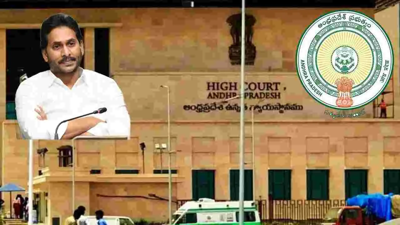 AP High Court : జగన్‌ పాస్‌పోర్టుకు హైకోర్టు ఎన్‌వోసీ