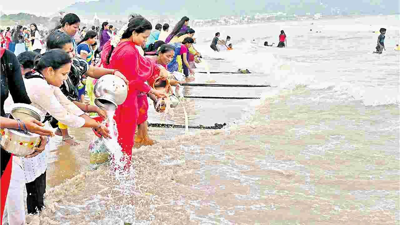 Fisherwomen : చల్లగా చూడమ్మ గంగమ్మతల్లీ