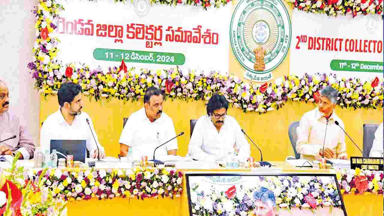 AP CM Chandrababu :  175 నియోజకవర్గాల్లో పారిశ్రామిక పార్కులు 