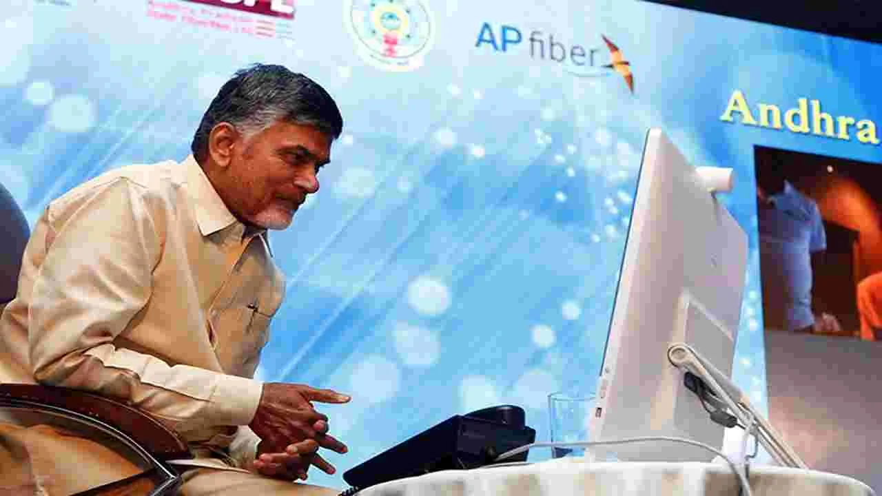 CM Chandrababu : భారత్‌ నెట్‌-2లో ఫైబర్‌గ్రిడ్‌