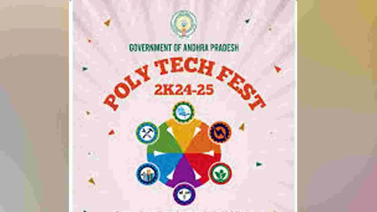Technical Education : ఎల్లుండి నుంచి రాష్ట్రస్థాయి పాలీ టెక్ఫెస్ట్