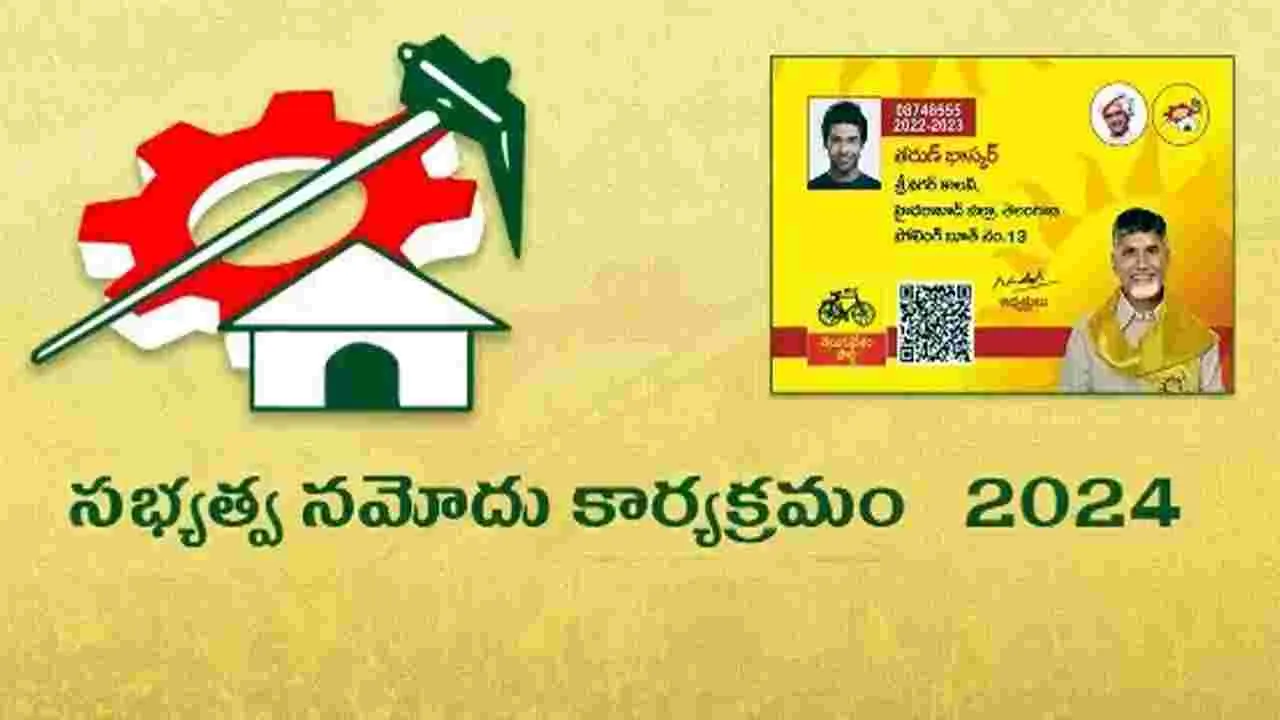 Membership Drive : కోటికి చేరువగా టీడీపీ సభ్యత్వం