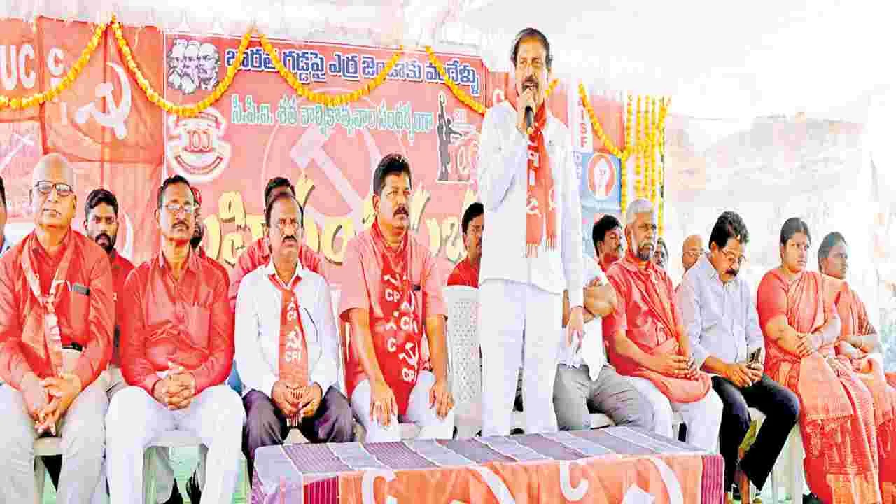 సాగునీటి ప్రాజెక్టులు ప్రైవేటుకా?: రామకృష్ణ