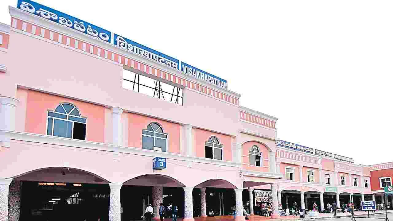 Railway Zone : ‘రైల్వే జోన్‌ డీపీఆర్‌’ 