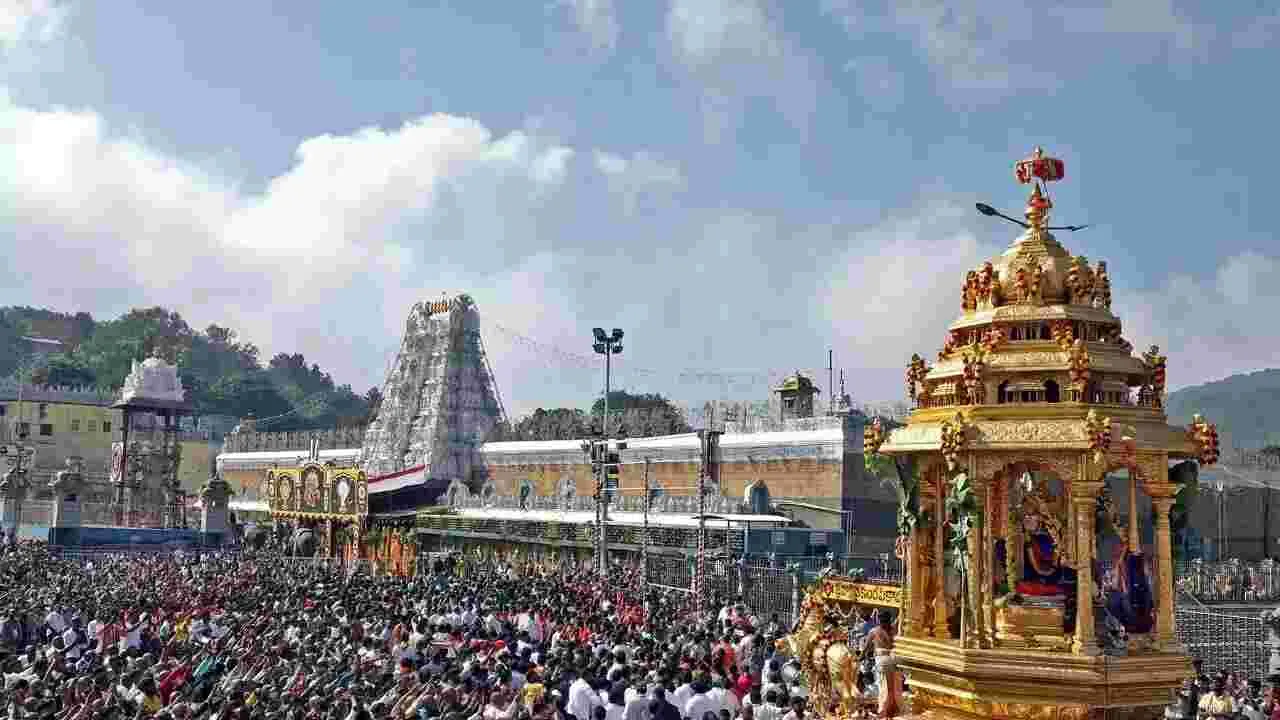 Tirumala : 24న వైకుంఠద్వార దర్శన టికెట్ల కోటా విడుదల