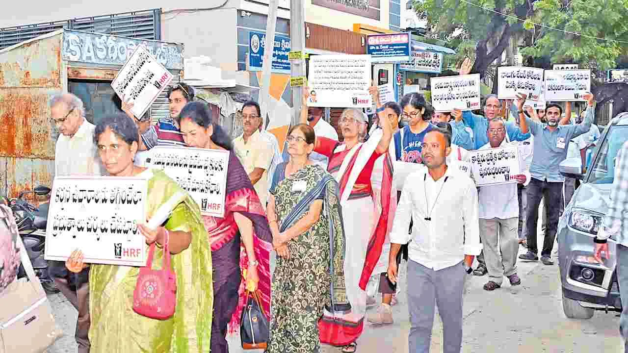 Human Rights Forum : ప్రజాస్వామిక హక్కులను కాలరాస్తున్న పాలకులు 