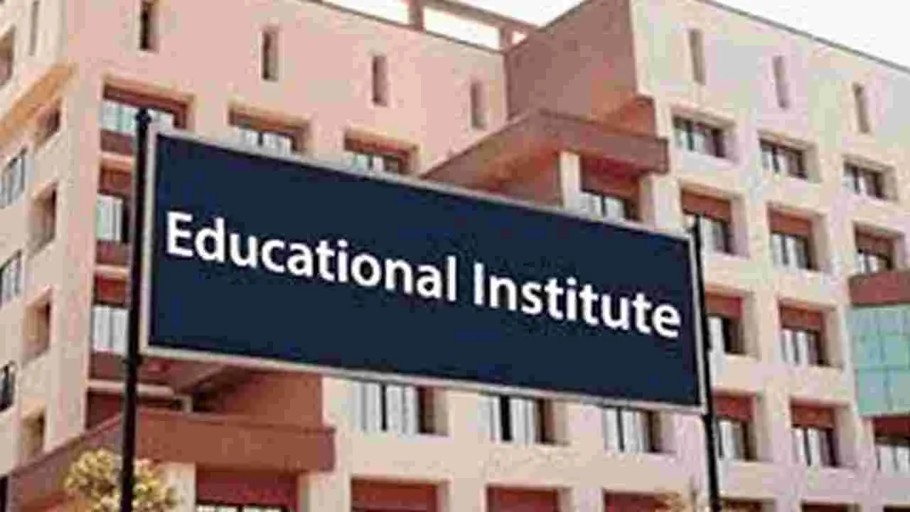 Skill University Plans : నైపుణ్య వర్సిటీ ఎక్కడో? 