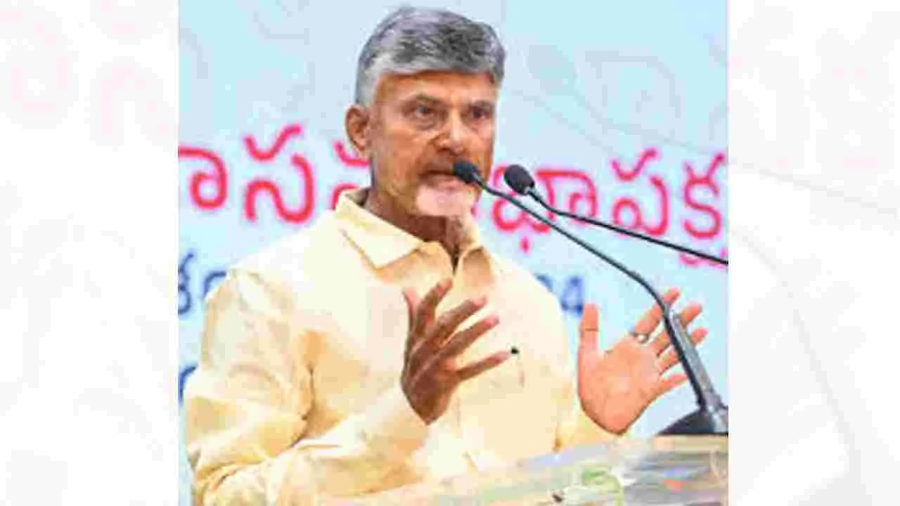 CM Chandrababu : ‘మిషన్‌ కర్మయోగి’తో నైపుణ్యాల పెంపు