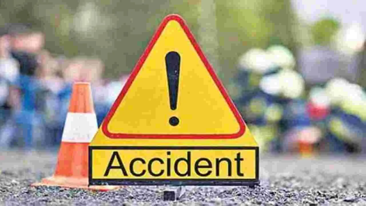 Fog Accident : ఇద్దరిని బలిగొన్న పొగమంచు!