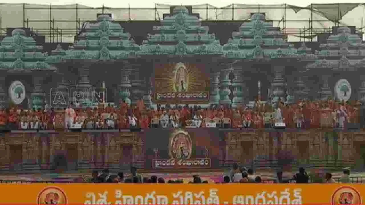 VHP HAINDAVA SANKHARAVAM: ప్రభుత్వంపై స్వామీజీల ధర్మాగ్రహం.. డిక్లరేషన్