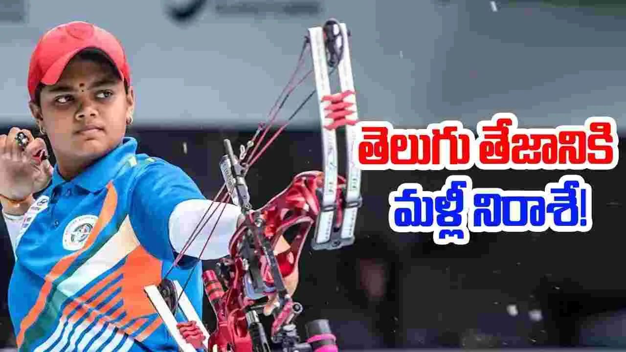 Khel Ratna Award: తెలుగు అమ్మాయికి దక్కని ఖేల్‌రత్న.. మరోసారి అన్యాయం 