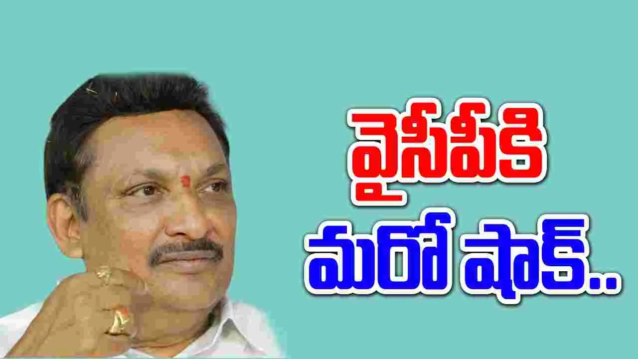 YSRCP: వైసీపీకి గుడ్ బై చెప్పిన మరో నేత.. ఇంతకీ ఏం జరుగుతోంది..