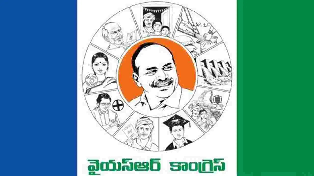 YSRCP: నాడు అలా.. నేడు ఇలా.. రైతులను ఘోరంగా మోసం చేసిన వైసీపీ..