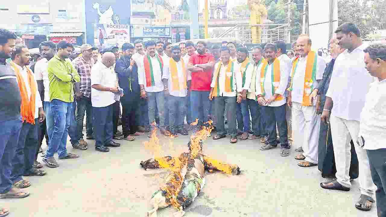 రాహుల్‌గాంధీ దిష్టిబొమ్మ దహనం