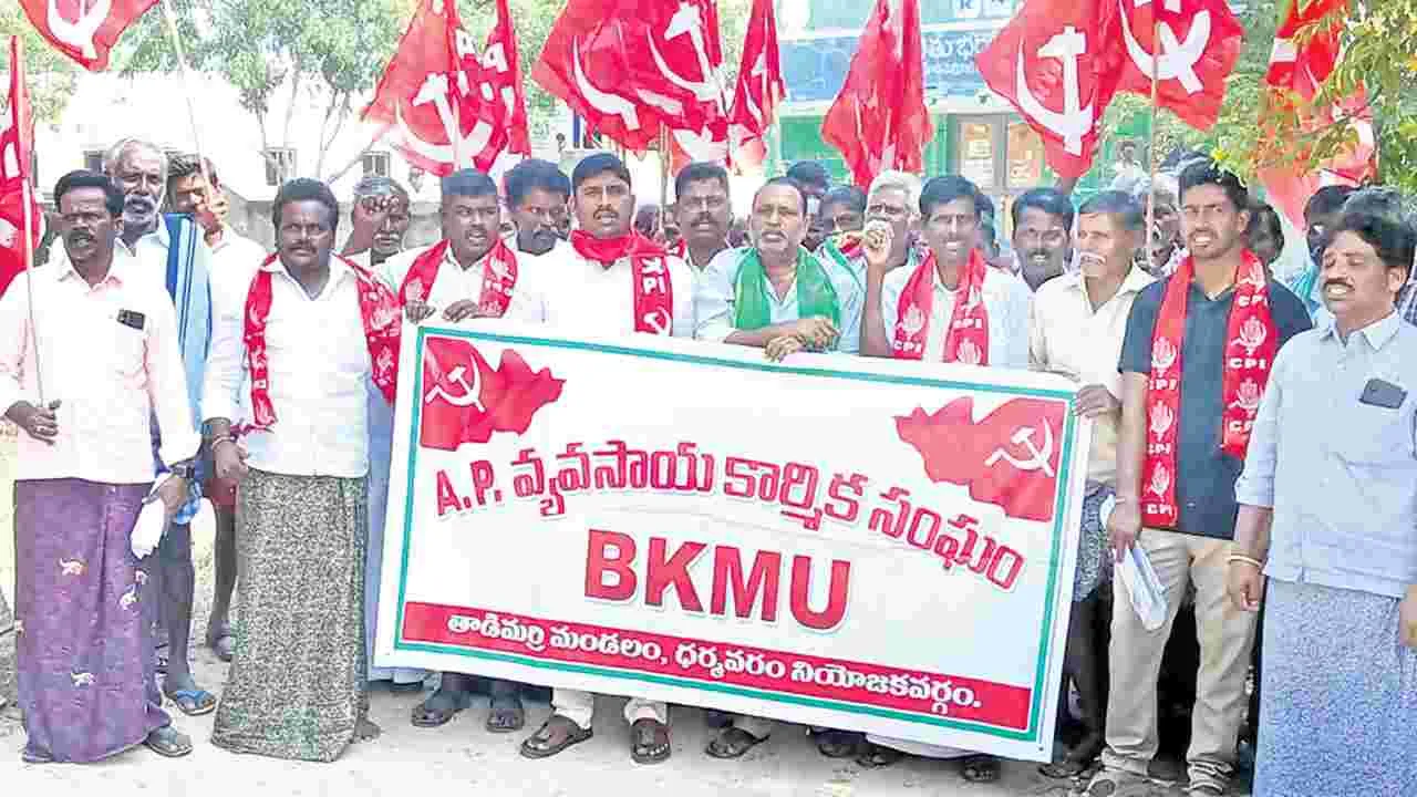 పేదలకు ఇళ్లపట్టాలు ఇవ్వాలి
