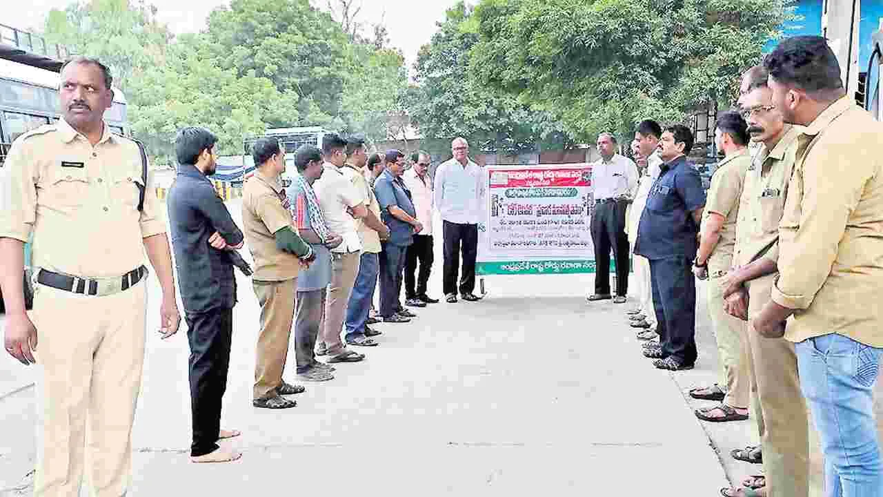 కార్గో ప్రచార మాసోత్సవాలు