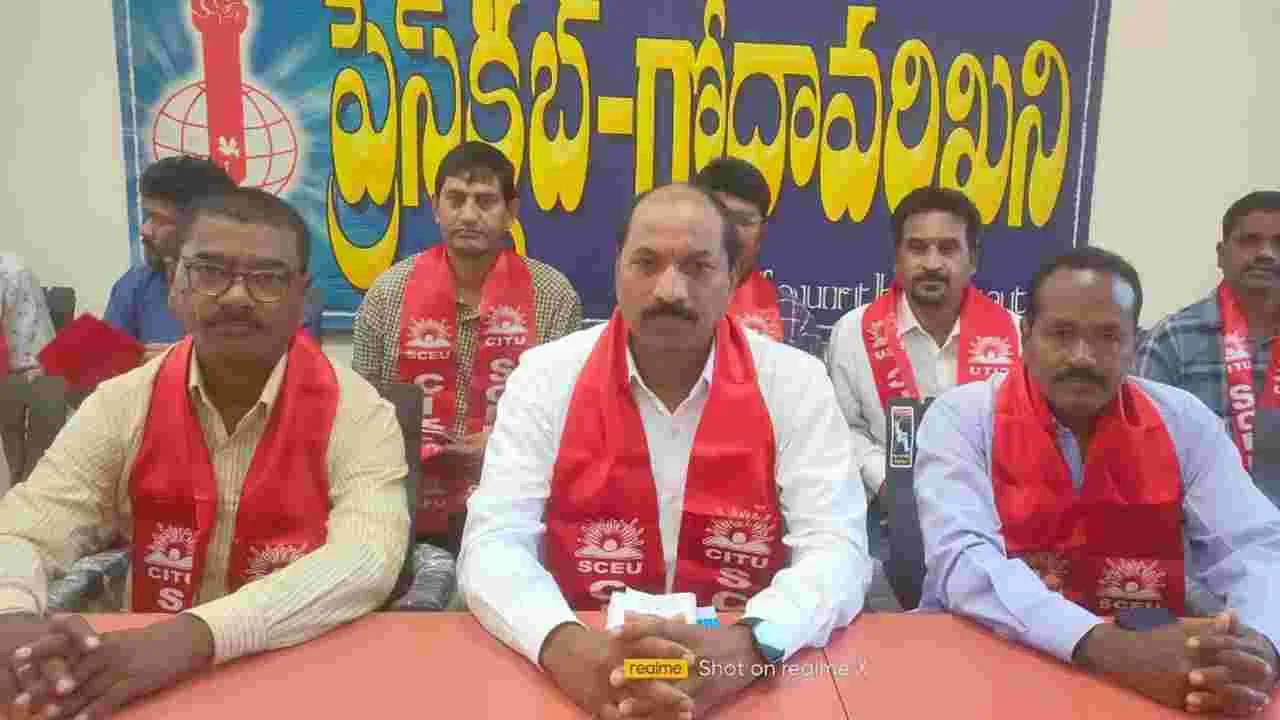 కార్మికుల సొంతింటి కలను నెరవేర్చడమే లక్ష్యం