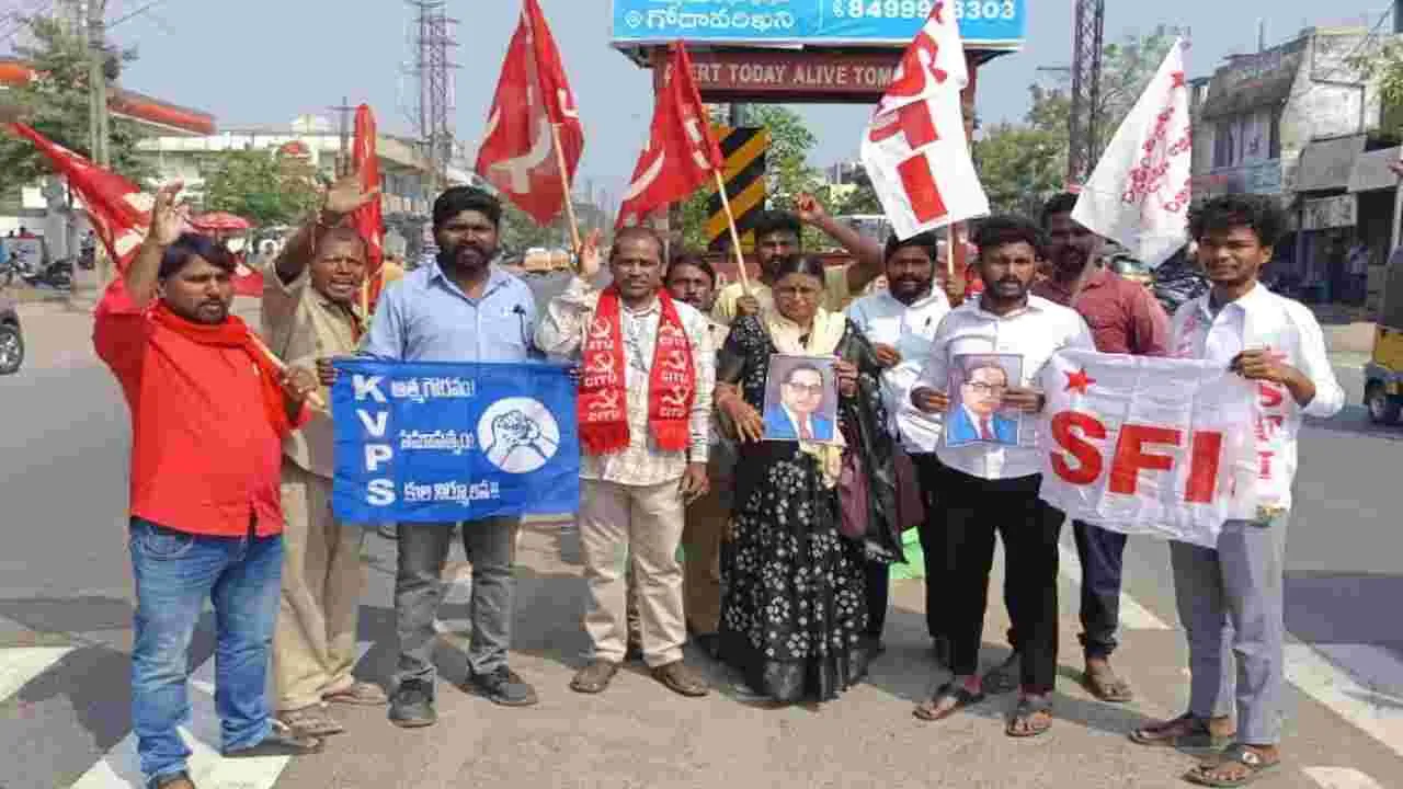 కేంద్ర మంత్రి అమిత్‌షా వ్యాఖ్యలపై నిరసనలు