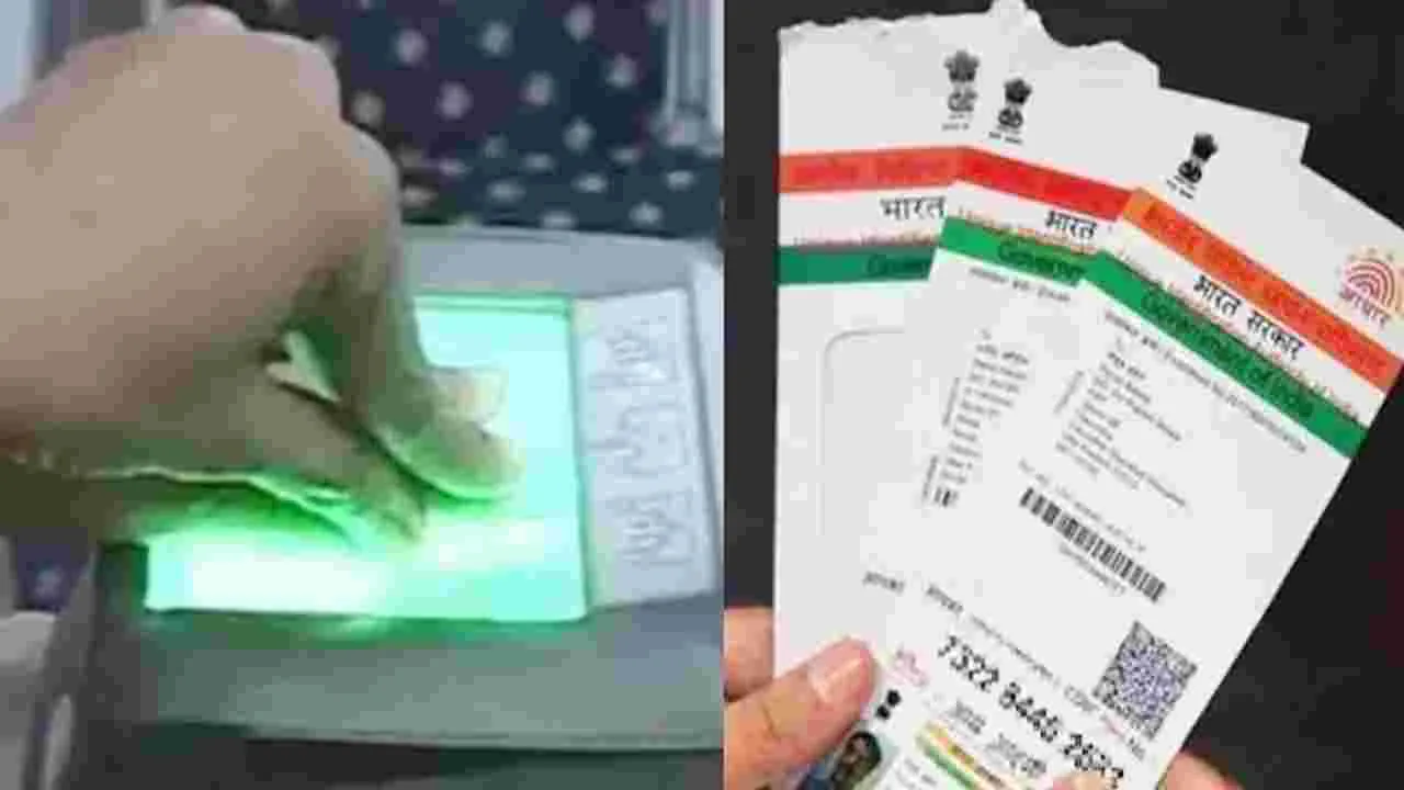 Aadhaar Update Deadline: ఇదే లాస్ట్ ఛాన్స్.. ఆధార్ ఫ్రీ అప్‌డేట్‌కు కొన్ని గంటలే గడువు..