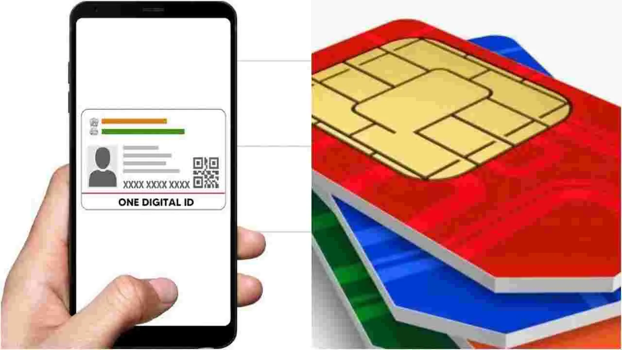 Aadhar- Sim card: ఇలా కొత్త సిమ్ తీసుకున్నారా..  చట్టపరమైన చర్యలు తప్పవు..
