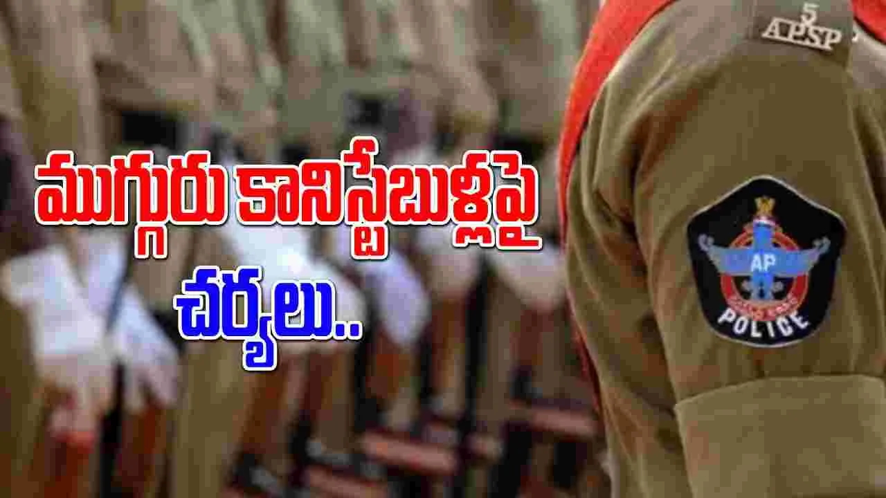 ముగ్గురూ ముగ్గురే..