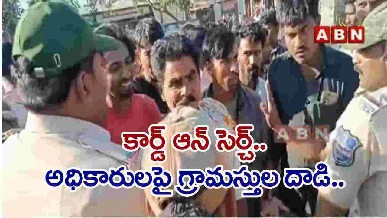 Adilabad: గ్రామస్తుల దాడి.. బీట్ ఆఫీసర్‌కు గాయాలు..