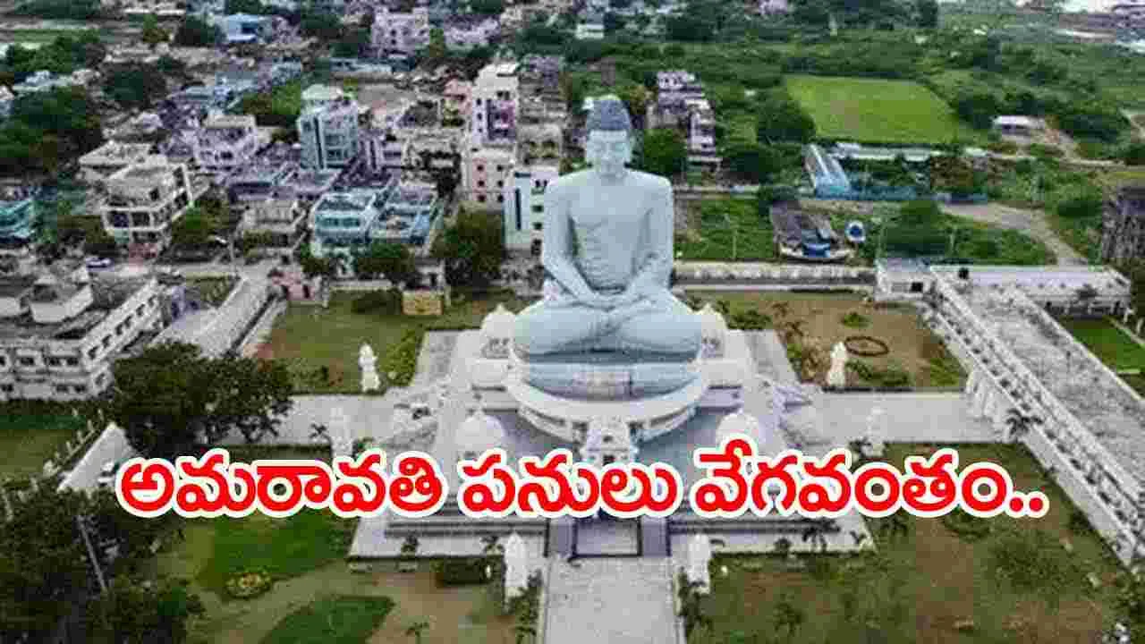 Amaravati: జగన్ నిర్వాకంతో నీటిలోనే నానుతున్న ర్యాప్ట్ ఫౌండేషన్