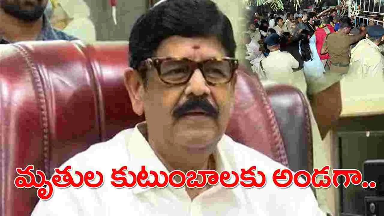 Minister Anam: హుటాహుటిన తిరుపతి చేరుకున్న మంత్రి అనం