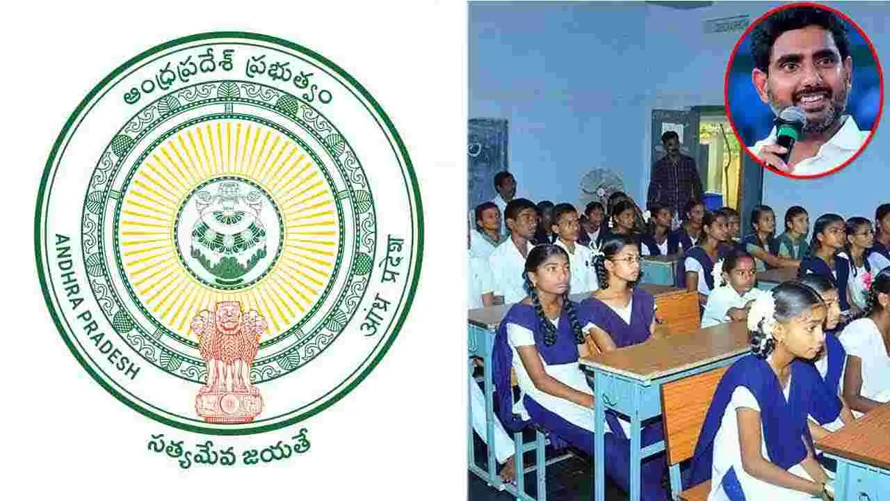 AP Govt: ఏపీ మేకర్ ల్యాబ్ ఆన్ వీల్స్.. లక్ష్యం ఇదే