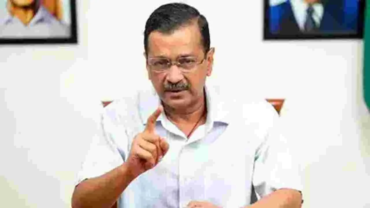 Arvind Kejriwal : కేజ్రీవాల్‌