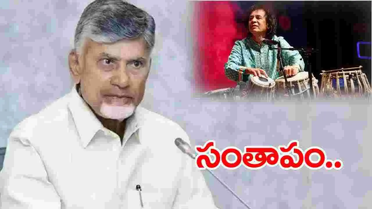 RIP Zakir Hussain: మహోన్నత వ్యక్తి జాకీర్ హుస్సేన్‌ను  కోల్పోవడం బాధాకరం..