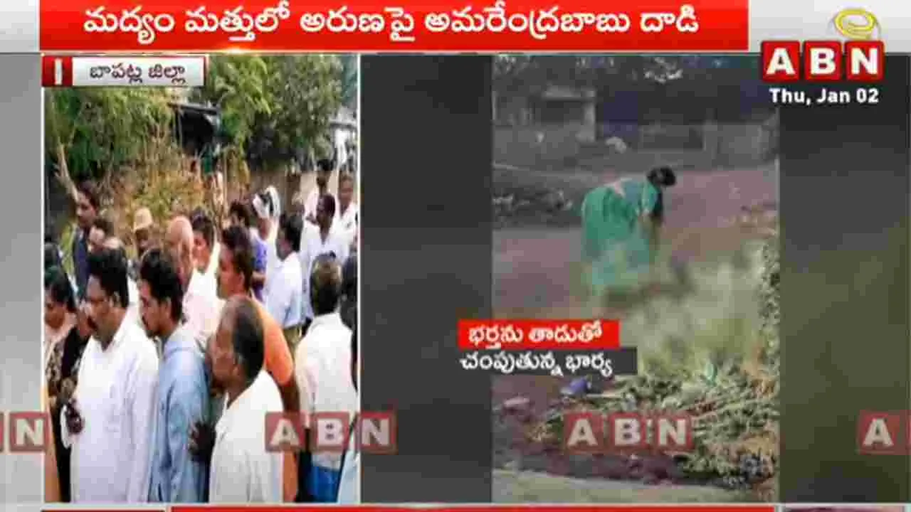 Crime News: బాబోయ్.. భర్తను నడిరోడ్డుపై ఉరివేసి చంపిన భార్య..