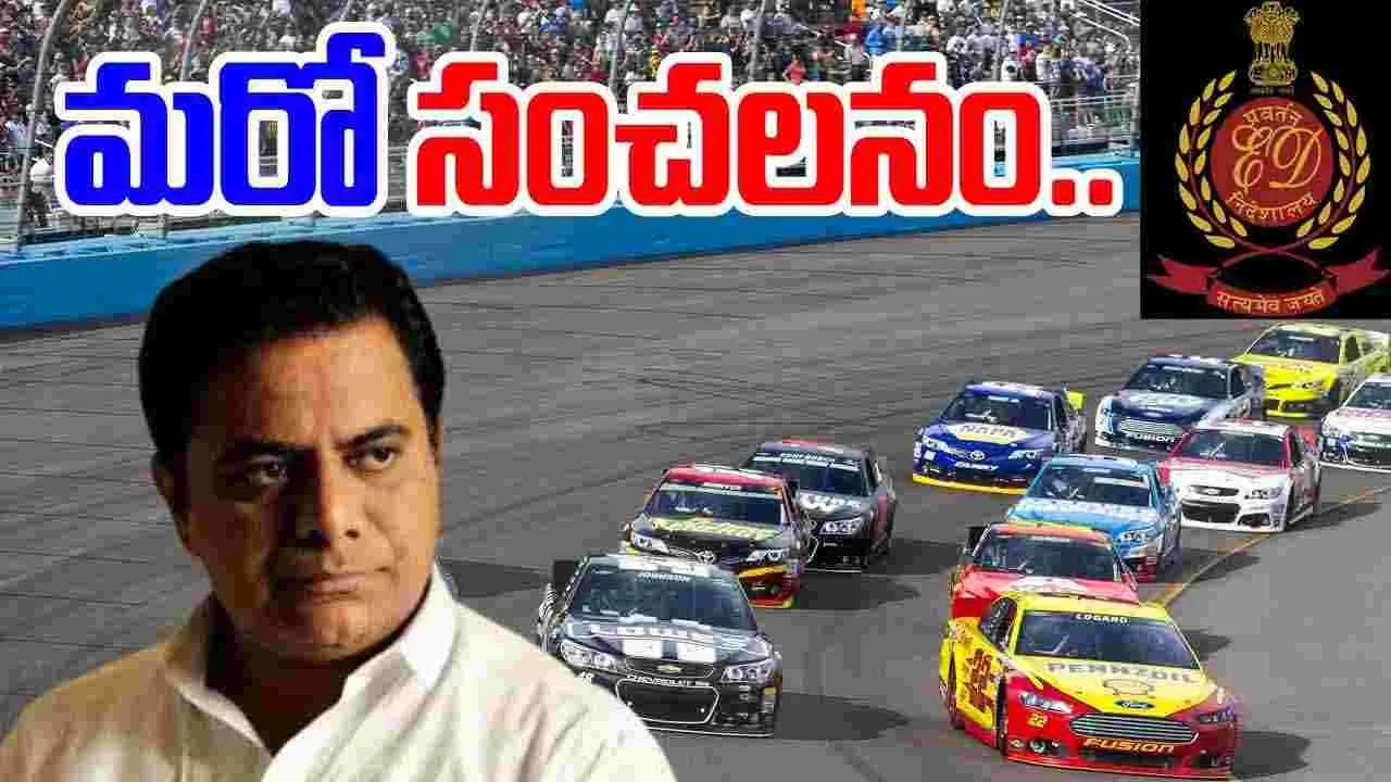 E-Race Case: ఈ-రేస్ కేసులో బిగ్ ట్విస్ట్.. కేటీఆర్‌‌ను వదిలేలా లేరుగా..