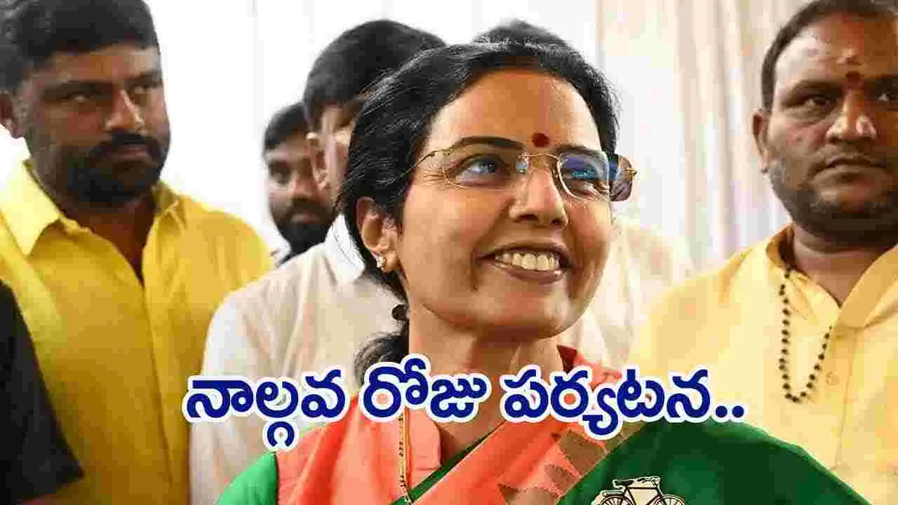 Bhuvaneshwari: కుప్పంలో నాల్గవ రోజు నారా భువనేశ్వరి పర్యటన