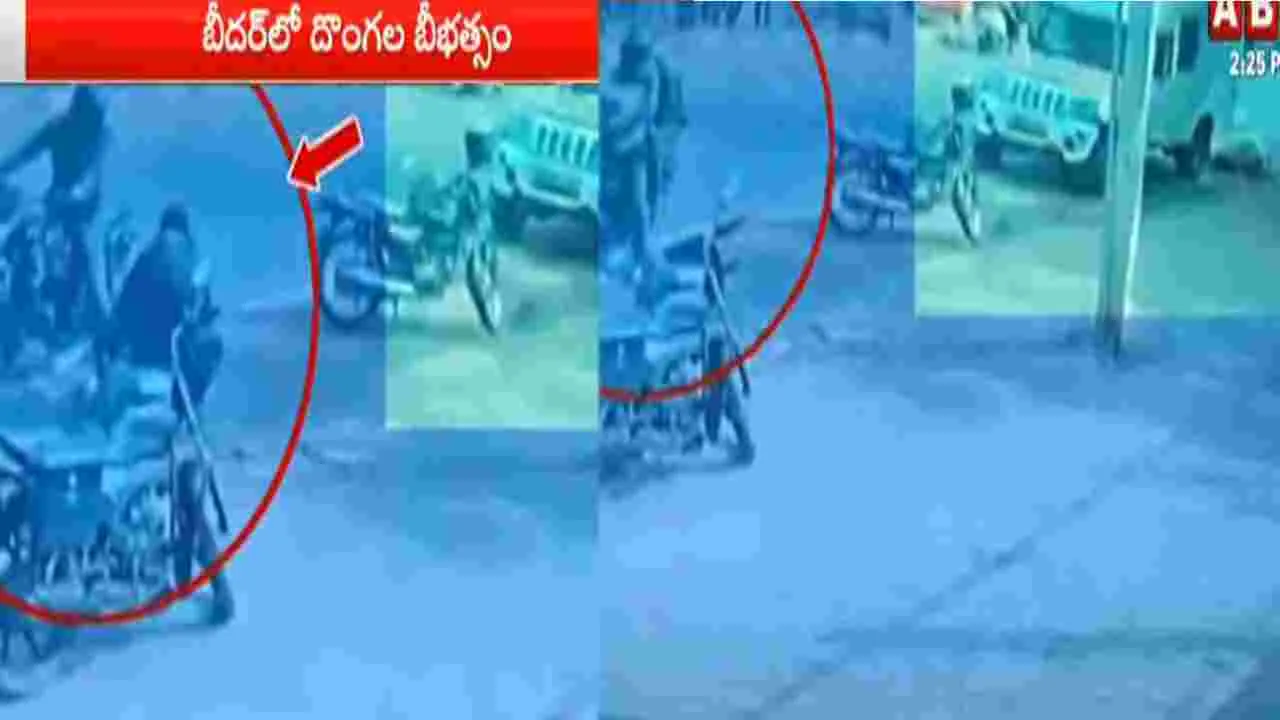 Karnataka: పట్టపగలే దారుణం.. ఏటీఎంలో డబ్బులు జమ చేస్తుండగా
