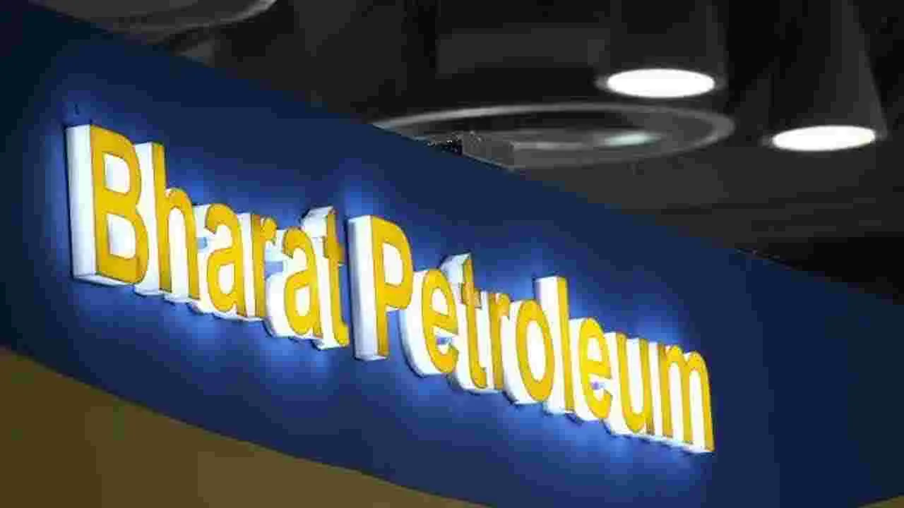 BPCL: ఏపీ ప్రజలకు మరో గుడ్ న్యూస్