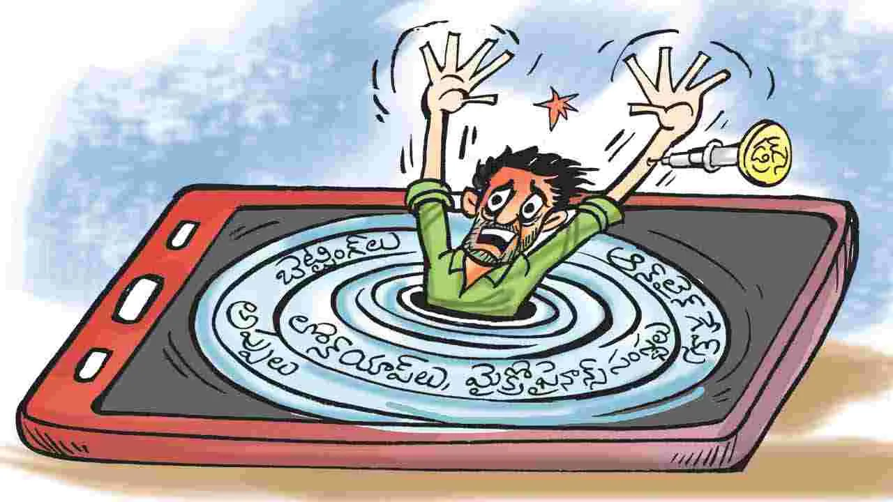 Youth Addiction : మృత్యు వలయం 