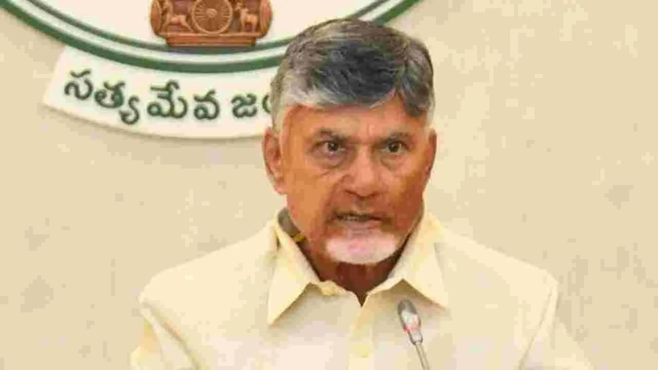  Chandrababu Naidu: 'ధాన్యం కొనుగోలులో రైతులకు ఎలాంటి ఇబ్బందులు ఉండొద్దు'